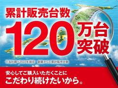 おかげさまでガリバーは　創業からの累計販売台数（※当社調べ２０２２年現在）は　１２０万台！！これからもすべてのお客様に信頼いただけるサービスをお届けします。 3