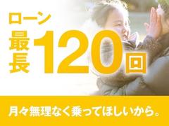 様々なプランのオートローンをご用意しております！オートローンご利用希望の方はご都合にあった内容でご利用くださいませ！ 2