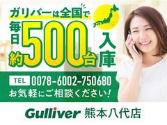【自宅からお車ご購入！】車の選び方のご相談、購入手続き、ローンのご契約まで、ご自宅にいながらオンラインで完結できます！　詳しくはお電話にてお気軽にご相談ください！ 4