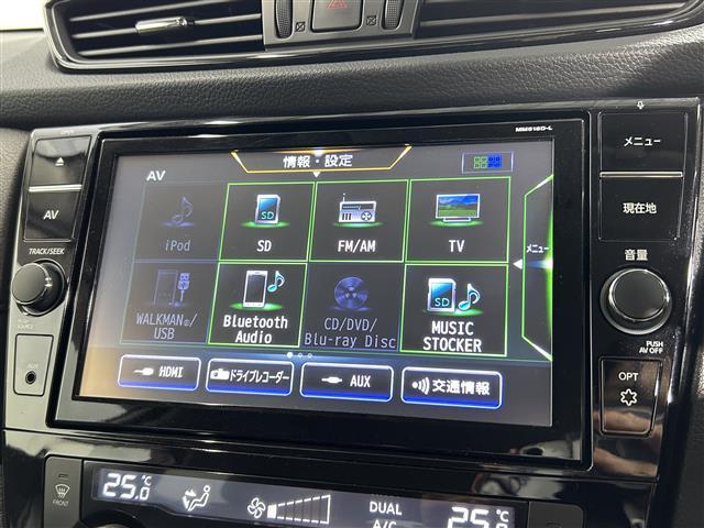 エクストレイル ２０Ｘｉ　ＰＲＯＰＩＬＯＴ　黒革シート　純正９ｉｎｃナビＴＶ　３６０カメラ　　パワーバックドア　デジタルインナーミラー　レーダーＣ　衝突軽減Ｂ　レーンアシスト　ルーフレール　クリアランスソナー　ドラレコ　ＥＴＣ（13枚目）