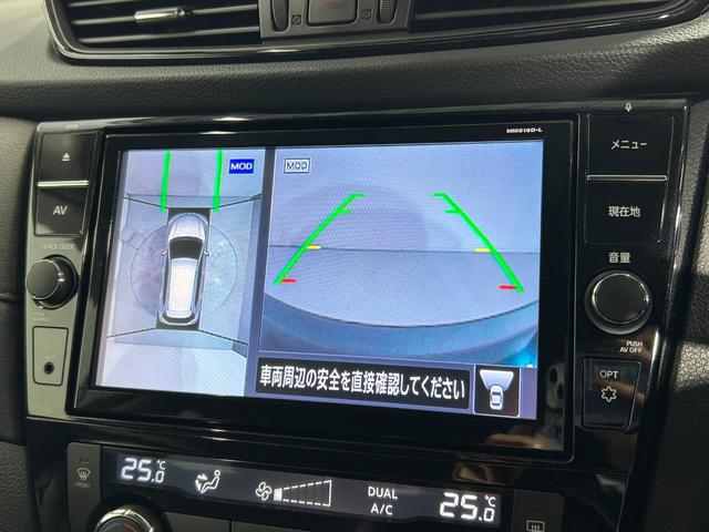 エクストレイル ２０Ｘｉ　ＰＲＯＰＩＬＯＴ　黒革シート　純正９ｉｎｃナビＴＶ　３６０カメラ　　パワーバックドア　デジタルインナーミラー　レーダーＣ　衝突軽減Ｂ　レーンアシスト　ルーフレール　クリアランスソナー　ドラレコ　ＥＴＣ（26枚目）