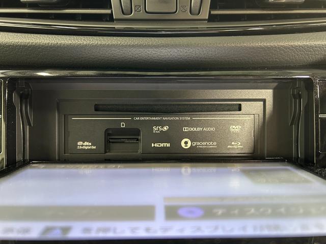 エクストレイル ２０Ｘｉ　ＰＲＯＰＩＬＯＴ　黒革シート　純正９ｉｎｃナビＴＶ　３６０カメラ　　パワーバックドア　デジタルインナーミラー　レーダーＣ　衝突軽減Ｂ　レーンアシスト　ルーフレール　クリアランスソナー　ドラレコ　ＥＴＣ（28枚目）