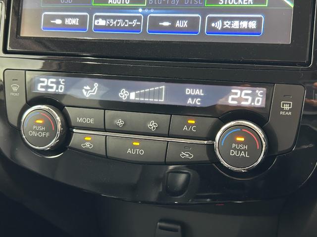 エクストレイル ２０Ｘｉ　ＰＲＯＰＩＬＯＴ　黒革シート　純正９ｉｎｃナビＴＶ　３６０カメラ　　パワーバックドア　デジタルインナーミラー　レーダーＣ　衝突軽減Ｂ　レーンアシスト　ルーフレール　クリアランスソナー　ドラレコ　ＥＴＣ（29枚目）