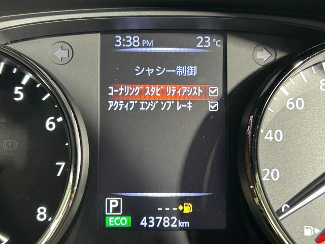 エクストレイル ２０Ｘｉ　ＰＲＯＰＩＬＯＴ　黒革シート　純正９ｉｎｃナビＴＶ　３６０カメラ　　パワーバックドア　デジタルインナーミラー　レーダーＣ　衝突軽減Ｂ　レーンアシスト　ルーフレール　クリアランスソナー　ドラレコ　ＥＴＣ（30枚目）
