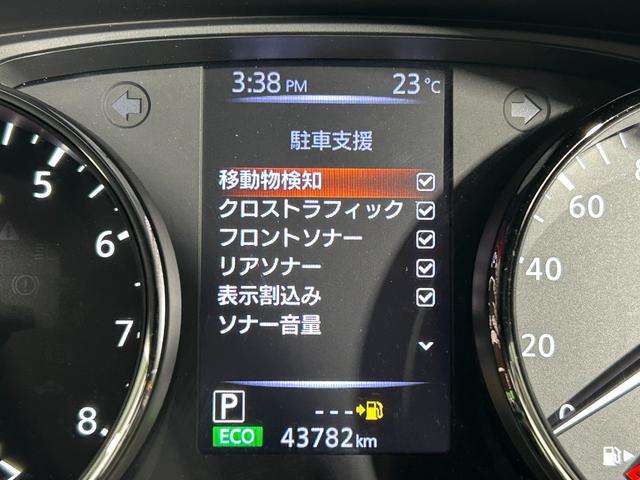 エクストレイル ２０Ｘｉ　ＰＲＯＰＩＬＯＴ　黒革シート　純正９ｉｎｃナビＴＶ　３６０カメラ　　パワーバックドア　デジタルインナーミラー　レーダーＣ　衝突軽減Ｂ　レーンアシスト　ルーフレール　クリアランスソナー　ドラレコ　ＥＴＣ（32枚目）