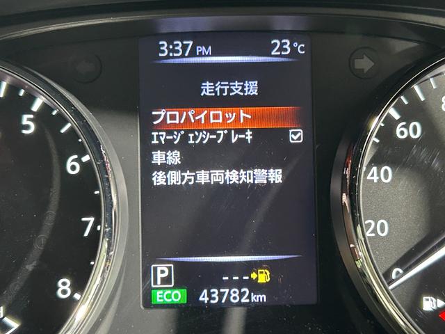 エクストレイル ２０Ｘｉ　ＰＲＯＰＩＬＯＴ　黒革シート　純正９ｉｎｃナビＴＶ　３６０カメラ　　パワーバックドア　デジタルインナーミラー　レーダーＣ　衝突軽減Ｂ　レーンアシスト　ルーフレール　クリアランスソナー　ドラレコ　ＥＴＣ（33枚目）