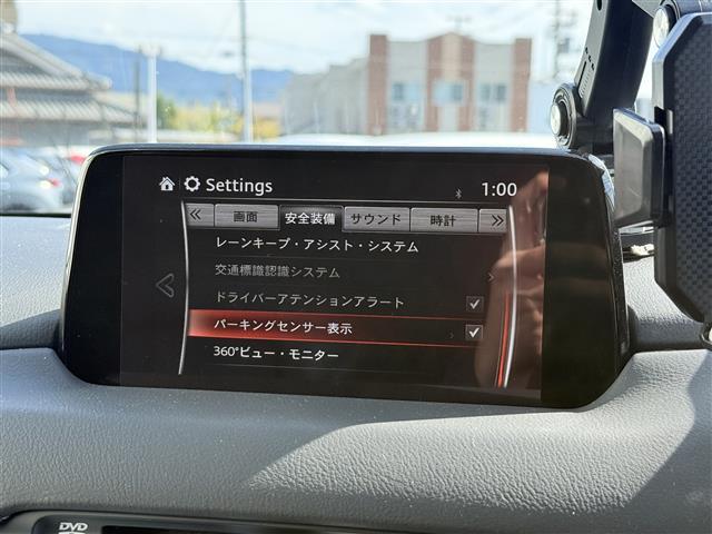 CX-5 XD Lパッケージ ターボ 純正ナビTV 全方位カメラ レザーシート レーダークルコン シートヒーター ハンドルヒーター ETC ドラレコ 衝突軽減 クリアランスソナー レーンアシスト アイドリングストップ HUD 本革(25枚目)