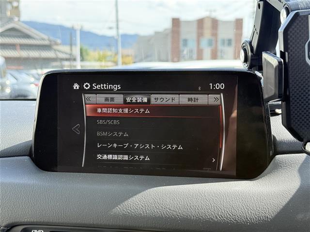 CX-5 XD Lパッケージ ターボ 純正ナビTV 全方位カメラ レザーシート レーダークルコン シートヒーター ハンドルヒーター ETC ドラレコ 衝突軽減 クリアランスソナー レーンアシスト アイドリングストップ HUD 本革(26枚目)