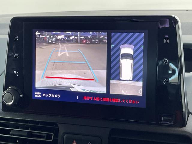 ベルランゴ シャイン ブルーHDi XTR パック サンルーフ 純正ディスプレイオーディオ バックカメラ レーダーC 衝突軽減B レーンアシスト BSM 両側スライドドア オートライト LEDヘッドライト ルーフレール 前後ドライブレコーダー ETC(5枚目)