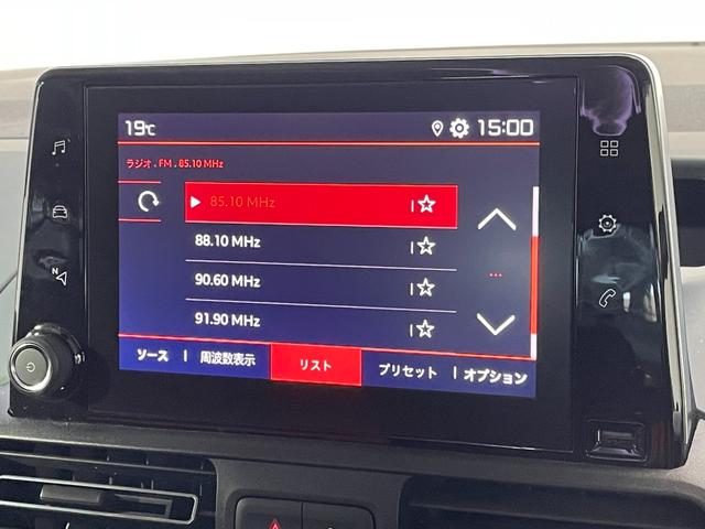 ベルランゴ シャイン ブルーHDi XTR パック サンルーフ 純正ディスプレイオーディオ バックカメラ レーダーC 衝突軽減B レーンアシスト BSM 両側スライドドア オートライト LEDヘッドライト ルーフレール 前後ドライブレコーダー ETC(22枚目)