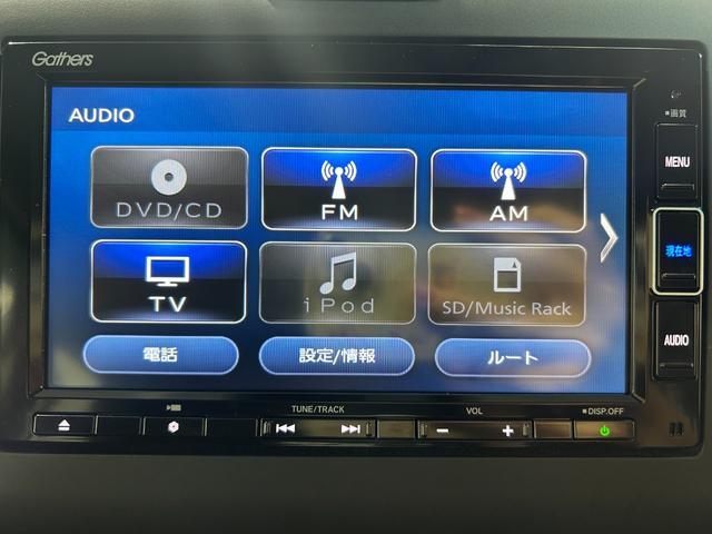 フリード G・ホンダセンシング 純正ナビTV バックカメラ 両側パワースライドドア シートヒーター レーダークルコン 衝突軽減ブレーキ レーンアシスト スマートキー プッシュスタート オートライト 前後ドライブレコーダー ETC(4枚目)