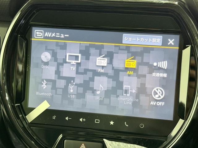 【ナビ】運転がさらに楽しくなりますね！！！　◆ＤＶＤ再生可能◆フルセグＴＶ◆Ｂｌｕｅｔｏｏｔｈ機能あり