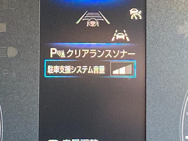 ハイブリッドG 登録済未使用車 純正ディスプレイオーディオナビ トヨタセーフティセンス レーダークルコン パノラマミックビューカメラ 両側パワースライドドア クリアランスソナー ブラインドスポットモニター ETC(70枚目)