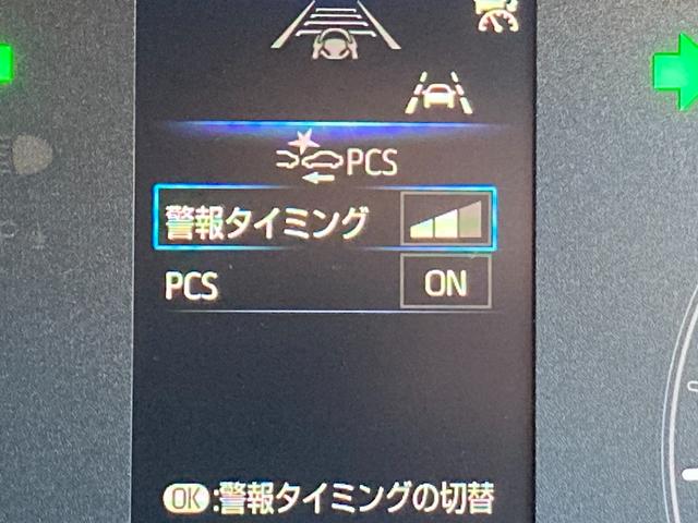 ハイブリッドG 登録済未使用車 純正ディスプレイオーディオナビ トヨタセーフティセンス レーダークルコン パノラマミックビューカメラ 両側パワースライドドア クリアランスソナー ブラインドスポットモニター ETC(79枚目)