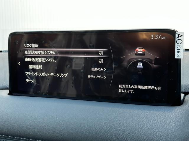XD スマートエディション 登録済未使用車 純正ナビ 純正アルミホイール 全方位カメラ 衝突軽減 レーダークルコン コーナーセンサー スペアキー オートホールド 電格ミラー オートライト ブラインドスポットモニター レーンキープ(37枚目)