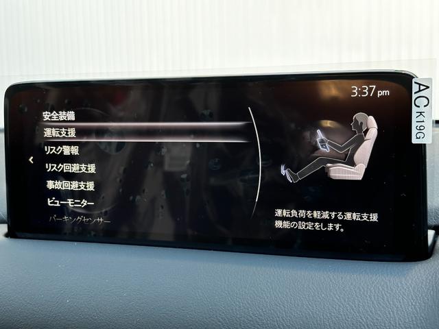 XD スマートエディション 登録済未使用車 純正ナビ 純正アルミホイール 全方位カメラ 衝突軽減 レーダークルコン コーナーセンサー スペアキー オートホールド 電格ミラー オートライト ブラインドスポットモニター レーンキープ(46枚目)
