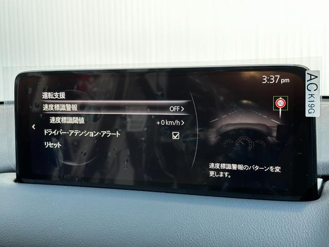 XD スマートエディション 登録済未使用車 純正ナビ 純正アルミホイール 全方位カメラ 衝突軽減 レーダークルコン コーナーセンサー スペアキー オートホールド 電格ミラー オートライト ブラインドスポットモニター レーンキープ(48枚目)