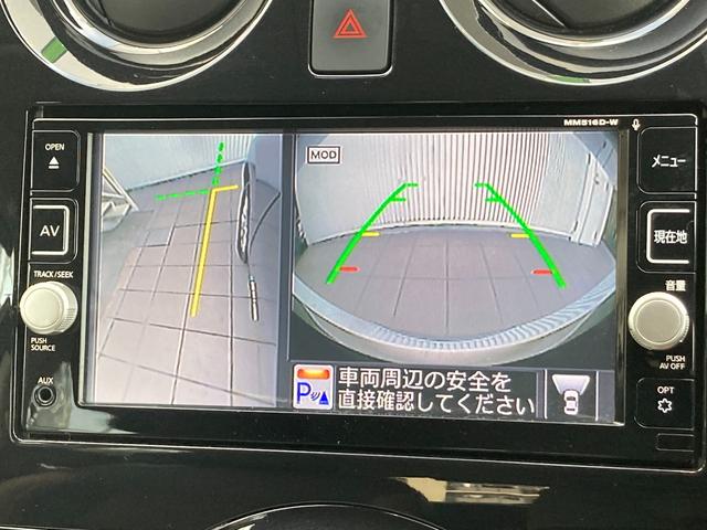 e-パワー メダリスト 純正ナビ(Bluetooth/フルセグTV/DVD再生) エマージェンシーブレーキ アラウンドビューモニター クリアランスソナー ETC ハーフレザーシート スマートルームミラー LEDライト(71枚目)