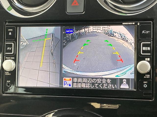 e-パワー メダリスト 純正ナビ(Bluetooth/フルセグTV/DVD再生) エマージェンシーブレーキ アラウンドビューモニター クリアランスソナー ETC ハーフレザーシート スマートルームミラー LEDライト(75枚目)