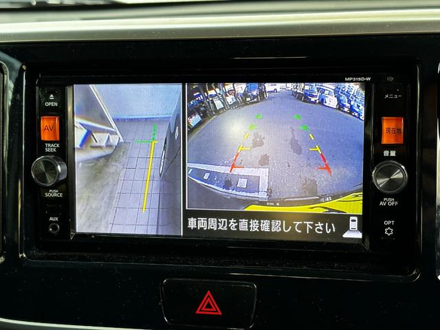 X Vセレクション エマージェンシーブレーキ 衝突被害軽減ブレーキ 純正ディーラーOPナビ アラウンドビューモニター 両側パワースライドドア インテリジェントキー ETC アイドリングストップ 横滑り防止(44枚目)