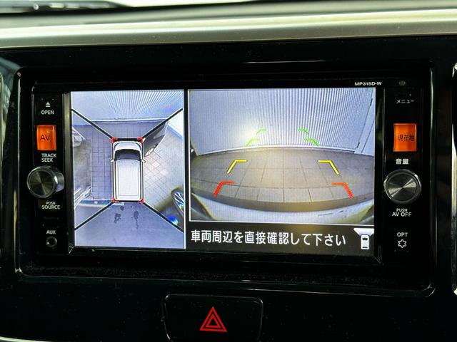 X Vセレクション エマージェンシーブレーキ 衝突被害軽減ブレーキ 純正ディーラーOPナビ アラウンドビューモニター 両側パワースライドドア インテリジェントキー ETC アイドリングストップ 横滑り防止(54枚目)