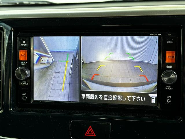 X Vセレクション エマージェンシーブレーキ 衝突被害軽減ブレーキ 純正ディーラーOPナビ アラウンドビューモニター 両側パワースライドドア インテリジェントキー ETC アイドリングストップ 横滑り防止(61枚目)