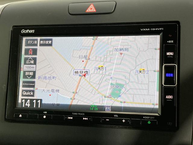 Ｇ・ホンダセンシング　純正ナビ（フルセグ／ＤＶＤ再生／Ｂｌｕｅｔｏｏｔｈ）　衝突軽減　両側パワースライドドア　バックカメラ　ＥＴＣ　レーダークルコン　ハーフレザー　前後ドラレコ　レーンアシスト　オートライト　電格ミラー(52枚目)