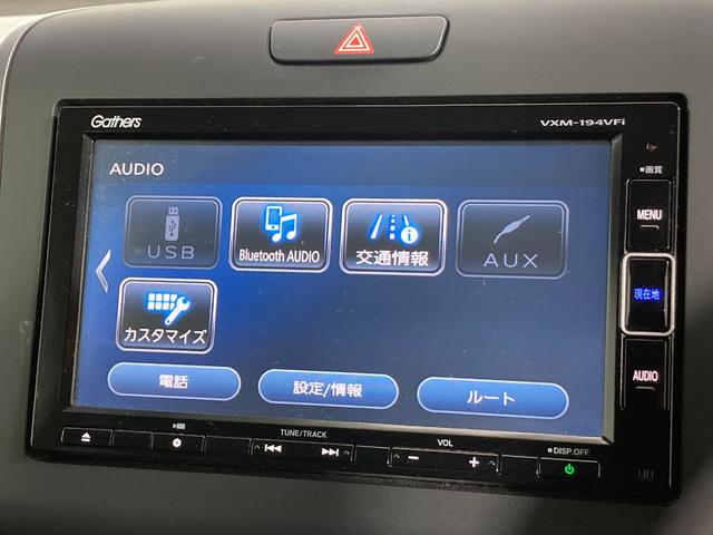 Ｇ・ホンダセンシング　純正ナビ（フルセグ／ＤＶＤ再生／Ｂｌｕｅｔｏｏｔｈ）　衝突軽減　両側パワースライドドア　バックカメラ　ＥＴＣ　レーダークルコン　ハーフレザー　前後ドラレコ　レーンアシスト　オートライト　電格ミラー(61枚目)