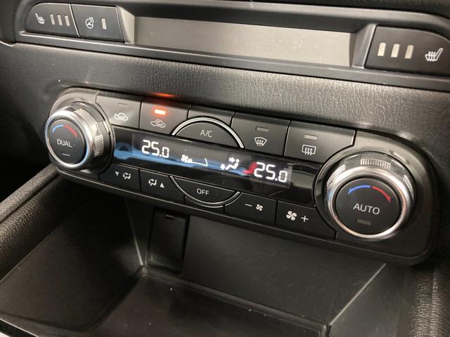 ＣＸ－５ ＸＤ　プロアクティブ　純正ナビ（フルセグ／ＤＶＤ再生／Ｂｌｕｅｔｏｏｔｈ）　衝突軽減　バックカメラ　ＥＴＣ　レーダークルコン　クリアランスソナー　ブラインドスポットモニター　シートヒーター　パワーシート　ＬＥＤ（10枚目）