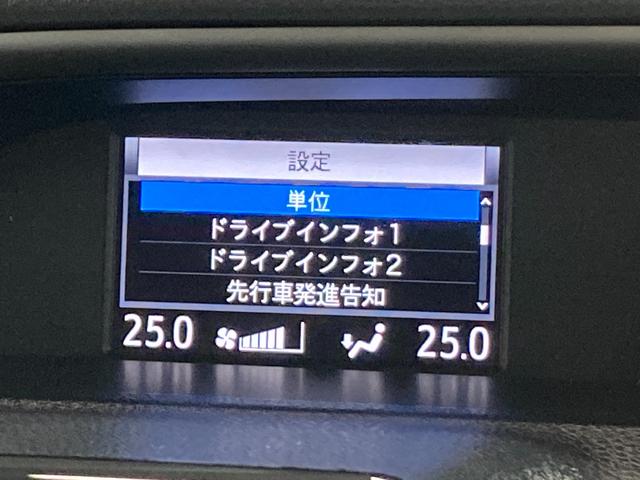 ハイブリッドＺＳ　煌ＩＩ　純正ナビ（フルセグ／ＤＶＤ再生／Ｂｌｕｅｔｏｏｔｈ）　衝突軽減　両側パワースライドドア　バックカメラ　ＥＴＣ　クルコン　クリアランスソナー　シートヒーター　オートハイビーム　レーンアシスト　ＵＳＢ(35枚目)