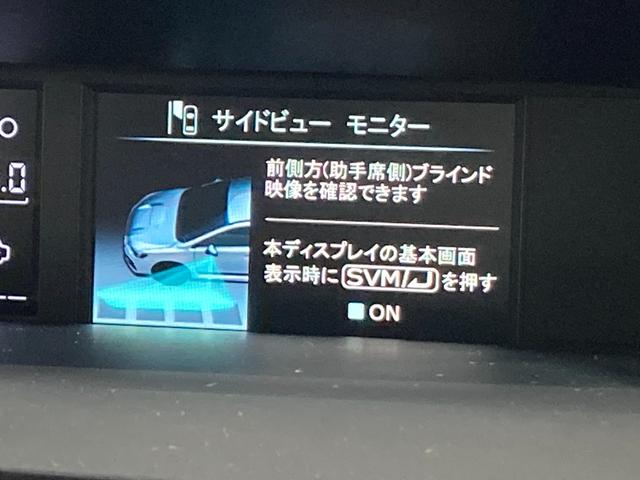 １．６ＧＴアイサイト　プラウドエディション　純正ナビ（フルセグ／ＤＶＤ再生／Ｂｌｕｅｔｏｏｔｈ）　衝突軽減　バックカメラ　ＥＴＣ　レーダークルコン　クリアランスソナー　ブラインドスポットモニター　パワーシート　電格ミラー　４ＷＤ(47枚目)