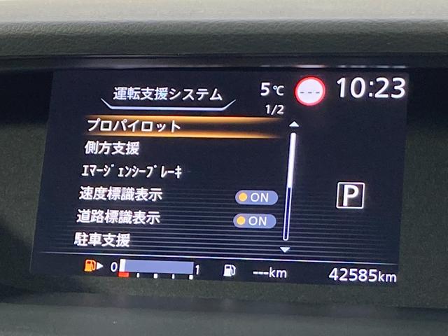 ハイウェイスター　ＶセレクションＩＩ　純正大型ナビ（フルセグ／ＤＶＤ再生／Ｂｌｕｅｔｏｏｔｈ）　衝突軽減　両側パワースライドドア　後席モニター　全方位カメラ　ＥＴＣ　レーダークルコン　デジタルインナーミラー　パークアシスト　ＬＥＤ(56枚目)