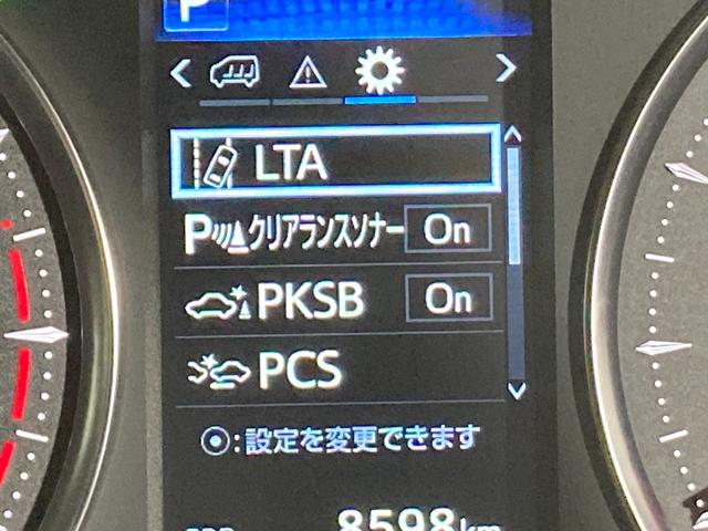 ヴェルファイア ２．５Ｚ　Ｇエディション　純正ナビ（フルセグ／ＤＶＤ再生／Ｂｌｕｅｔｏｏｔｈ）　衝突軽減　両側パワースライドドア　バックカメラ　ＥＴＣ　レーダークルコン　クリアランスソナー　革シート　シートヒーター　シートエアコン　オットマン（33枚目）