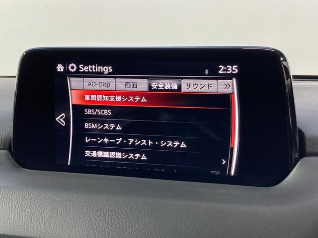 ＸＤ　Ｌパッケージ　純正ナビ　パノラミックビューモニター　アダプティブクルーズコントロール　パワーシート　パワーバックドア　ＢＳＭ　クリアランスソナー　ＬＤＡ　ＬＥＤヘッドライト　ＢＳＭ　ハンドルヒーター　純正アルミ(24枚目)