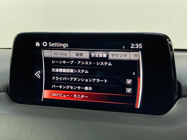 ＸＤ　Ｌパッケージ　純正ナビ　パノラミックビューモニター　アダプティブクルーズコントロール　パワーシート　パワーバックドア　ＢＳＭ　クリアランスソナー　ＬＤＡ　ＬＥＤヘッドライト　ＢＳＭ　ハンドルヒーター　純正アルミ(27枚目)