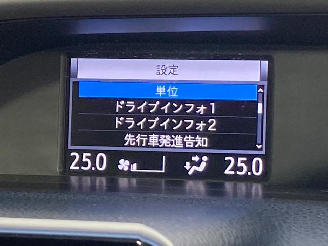 ヴォクシー ＺＳ　煌ＩＩ　純正ナビ（フルセグ／ＤＶＤ再生／Ｂｌｕｅｔｏｏｔｈ）　衝突軽減　両側パワースライドドア　バックカメラ　ＥＴＣ　クルコン　クリアランスソナー　レーンアシスト　オートハイビーム　ワンオーナー　オートライト（36枚目）