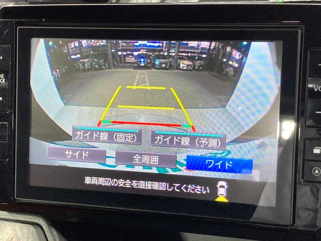 ウェイク ＧターボリミテッドＳＡＩＩＩ　純正大型ナビ（フルセグ／ＤＶＤ再生／Ｂｌｕｅｔｏｏｔｈ）　衝突軽減　後席モニター　両側パワースライドドア　全方位カメラ　ＥＴＣ　ドラレコ　レーンアシスト　オートハイビーム　電格ミラー　ＵＳＢ（54枚目）