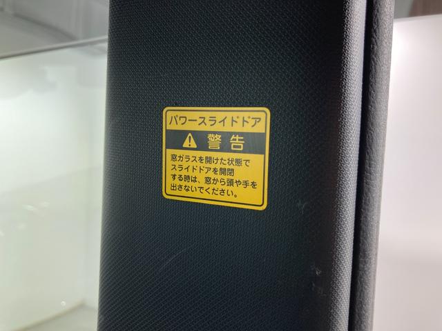 ウェイク ＧターボリミテッドＳＡＩＩＩ　純正大型ナビ（フルセグ／ＤＶＤ再生／Ｂｌｕｅｔｏｏｔｈ）　衝突軽減　後席モニター　両側パワースライドドア　全方位カメラ　ＥＴＣ　ドラレコ　レーンアシスト　オートハイビーム　電格ミラー　ＵＳＢ（55枚目）