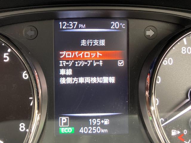 日産 エクストレイル