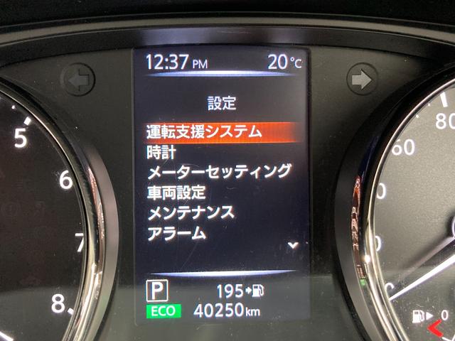 日産 エクストレイル