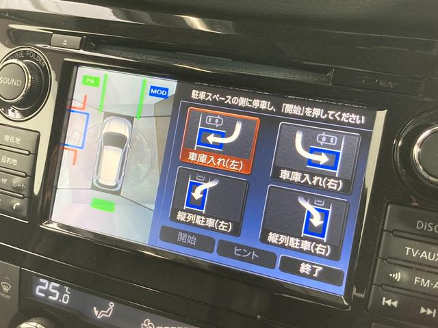 エクストレイル ２０Ｘｉ　純正ナビ（フルセグ／ＤＶＤ再生／Ｂｌｕｅｔｏｏｔｈ）　衝突軽減　全方位カメラ　ＥＴＣ　ドラレコ　プロパイロット　デジタルインナーミラー　革シート　電動リアゲート　クリアランスソナー　オートライト（57枚目）