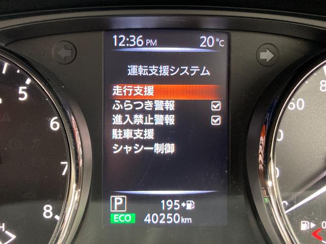 日産 エクストレイル