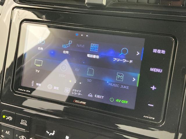 プリウス Ｓツーリングセレクション　社外エアロ　黒革シート　レーダークルーズ　衝突軽減Ｂ　レーンアシスト　社外ナビ（フルセグ／ＤＶＤ再生／Ｂｌｕｅｔｏｏｔｈ）　バックカメラ　ＥＴＣ　ドラレコ　レーダー　シートヒーター　スマートキー（3枚目）