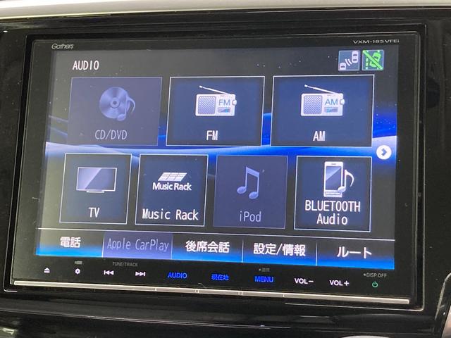 オデッセイ アブソルート・ＥＸホンダセンシング　純正ナビ（フルセグ／ＤＶＤ再生／Ｂｌｕｅｔｏｏｔｈ）　衝突軽減　後席モニター　両側パワースライドドア　バックカメラ　ＥＴＣ　レーダークルコン　ブラインドスポットモニター　パドルシフト　パワーシート（3枚目）