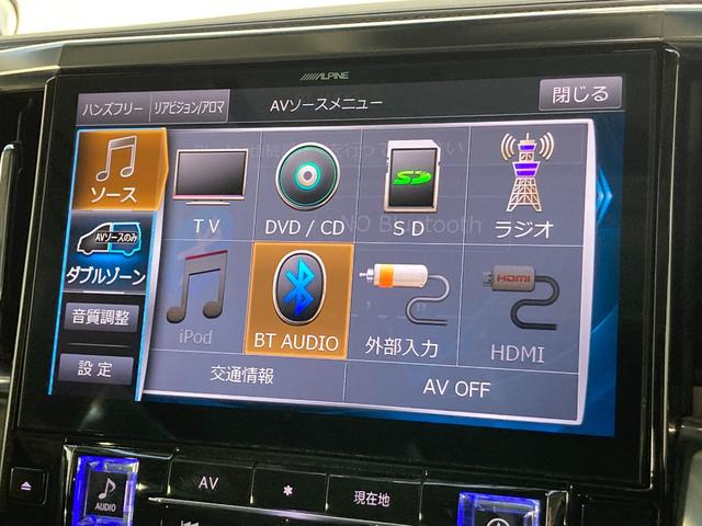 アルファード ２．５Ｓ　Ｃパッケージ　サンルーフ　黒革シート　デジタルミラー　ＡＬＰＩＮＥナビＴＶ　フリップダウンモニター　レーダーＣ　衝突軽減Ｂ　ブラインドＳＭ　レーンアシスト　３眼ＬＥＤ　シーケンシャルウインカー　パワーバックドア（5枚目）