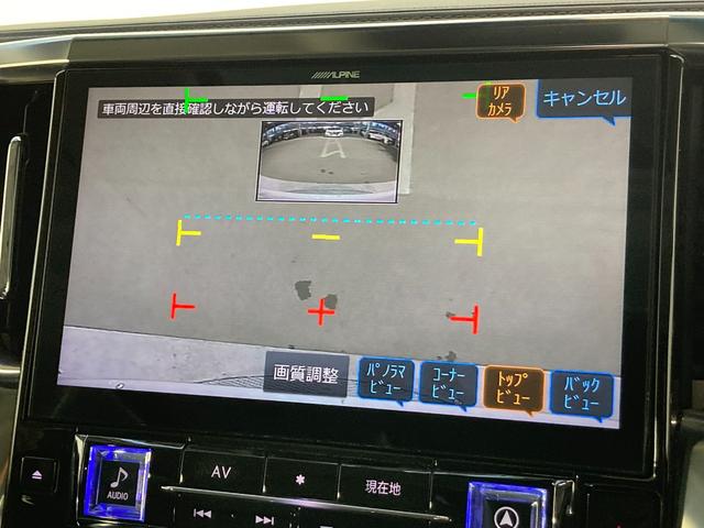 ２．５Ｓ　Ｃパッケージ　サンルーフ　黒革シート　デジタルミラー　ＡＬＰＩＮＥナビＴＶ　フリップダウンモニター　レーダーＣ　衝突軽減Ｂ　ブラインドＳＭ　レーンアシスト　３眼ＬＥＤ　シーケンシャルウインカー　パワーバックドア(33枚目)