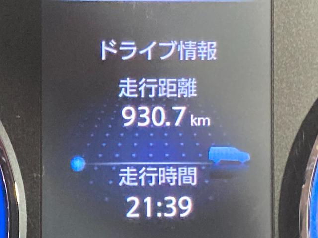 エルグランド ２５０ハイウェイスターＳ　純正ナビ（ＤＶＤ再生／Ｂｌｕｅｔｏｏｔｈ／フルセグ）　後席モニター　Ｂカメラ　両側電動ドア　ＥＴＣ　ドラレコ　ＬＥＤヘッドライト　プッシュスタート　クルコン　スマートキー　ハーフレザー　ＲオートＡ／Ｃ（49枚目）