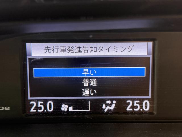 エスクァイア Ｇｉ　黒革シート　純正１０ｉｎｃナビＴＶ　バックカメラ　フリップダウンモニター　シートヒーター　クルーズコントロール　衝突軽減ブレーキ　レーンアシスト　オートハイビーム　両側パワースライドドア（45枚目）