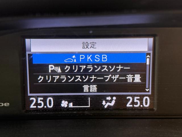 エスクァイア Ｇｉ　黒革シート　純正１０ｉｎｃナビＴＶ　バックカメラ　フリップダウンモニター　シートヒーター　クルーズコントロール　衝突軽減ブレーキ　レーンアシスト　オートハイビーム　両側パワースライドドア（47枚目）