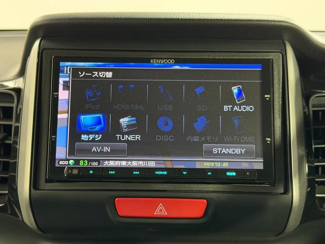 Ｎ－ＢＯＸカスタム Ｇ　ターボＳＳパッケージ　純正ナビＴＶ　バックカメラ　両側パワースライドドア　シートヒーター　クルーズコントロール　衝突軽減ブレーキ　スマートキー　プッシュスタート　アイドリングストップ　オートライト　ＨＩＤヘッドライト（4枚目）